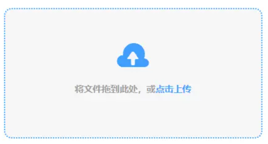 nba竞猜软件官网入口使用讲解 - 添加文件